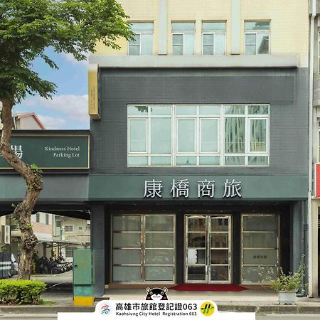 Kindness Hotel Weiwuying Kaohsziung Kültér fotó