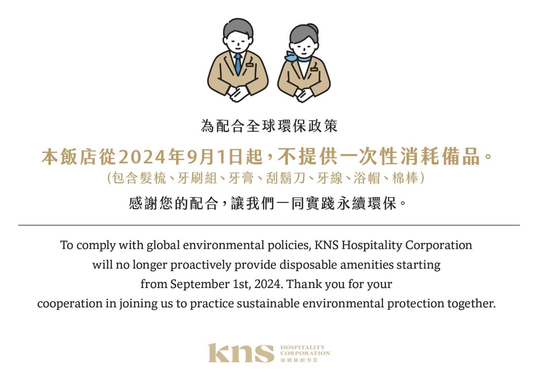 Kindness Hotel Weiwuying Kaohsziung Kültér fotó
