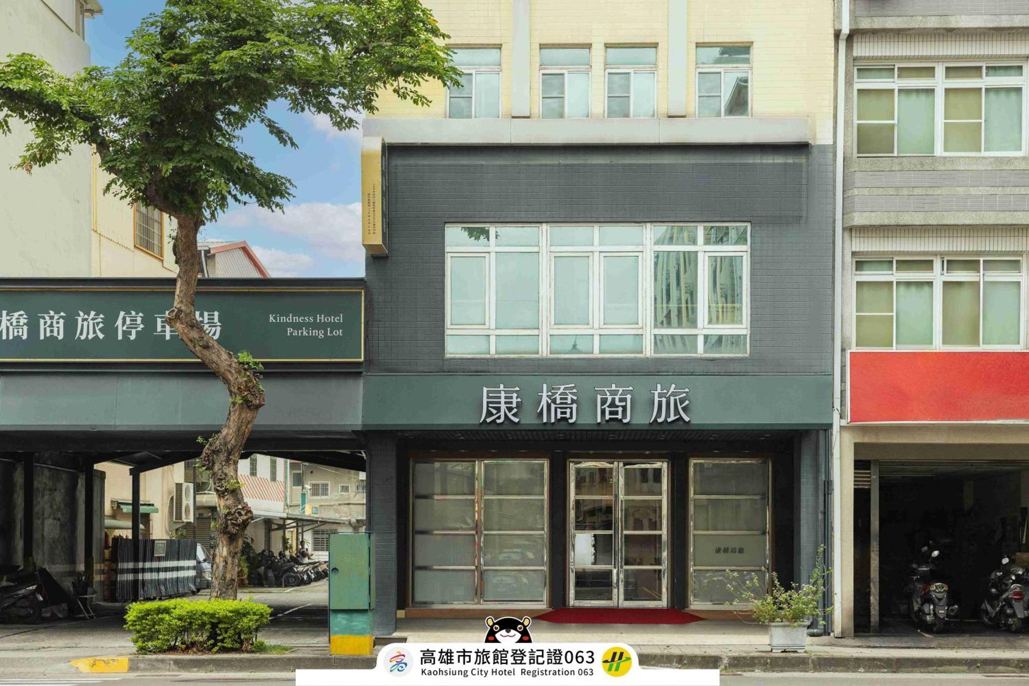 Kindness Hotel Weiwuying Kaohsziung Kültér fotó