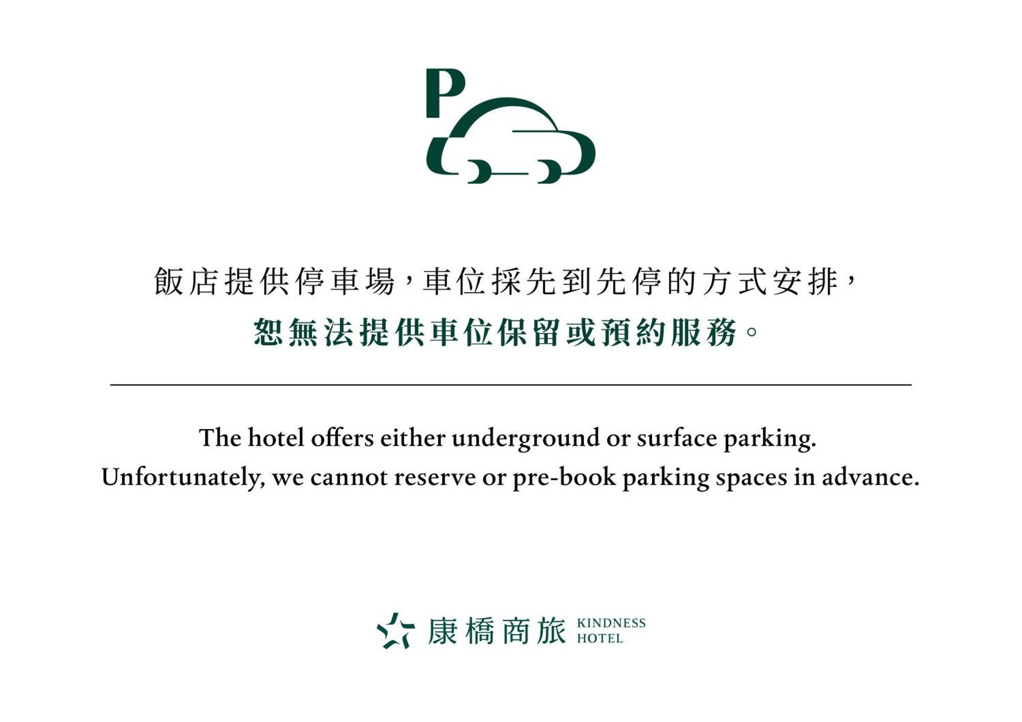 Kindness Hotel Weiwuying Kaohsziung Kültér fotó